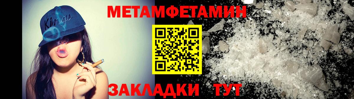 АМФ  АМФЕТАМИН Premium  Вход с VPN  Назарово  АМФ 