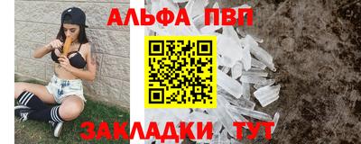 COCAINE Татарск