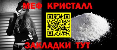 COCAINE Татарск