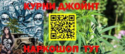 марихуана Тверь