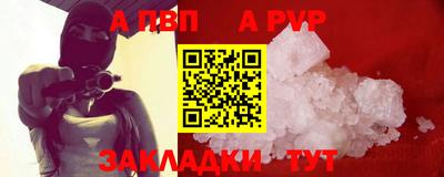 COCAINE Татарск