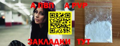 COCAINE Татарск