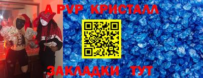 COCAINE Татарск