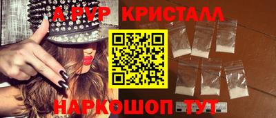COCAINE Татарск