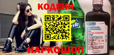COCAINE Татарск
