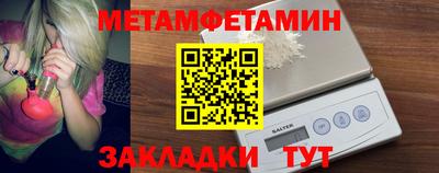 метадон Тулун