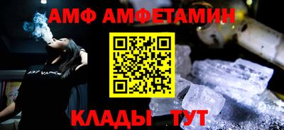 COCAINE Татарск