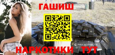 марихуана Тверь
