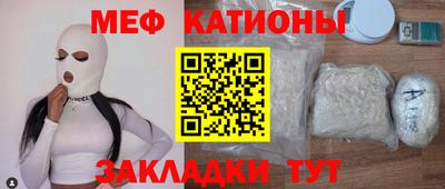 COCAINE Татарск