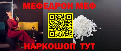 COCAINE Татарск