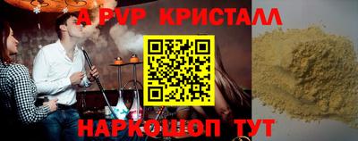 марихуана Тверь