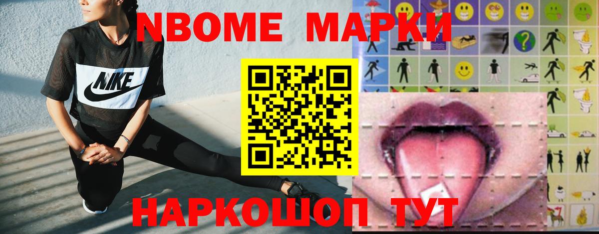 LSD-25 экстази кислота Назарово