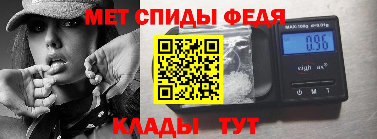 Метамфетамин витя  Вход с VPN  Метамфетамин витя  МЕТАМФЕТАМИН  Назарово 