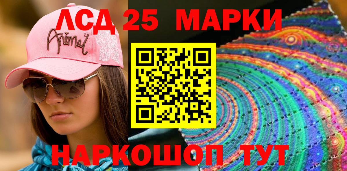 Назарово  Наркотические марки  Вход с VPN  Марки N-bome 1,5мг 