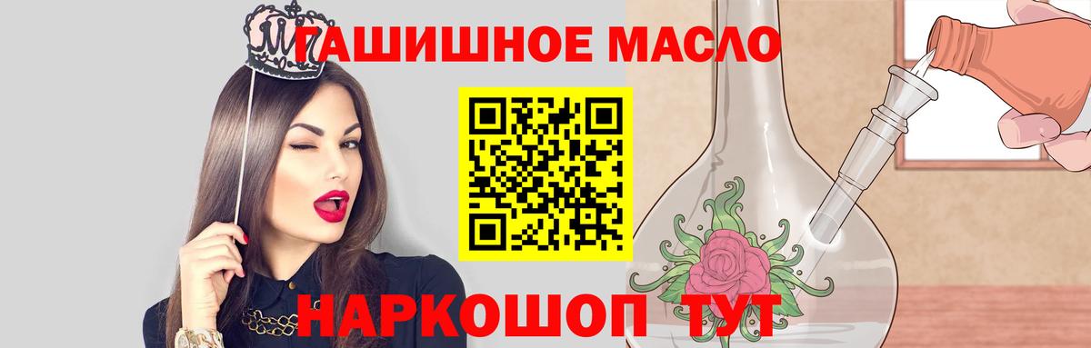 Дистиллят ТГК Wax  Дистиллят ТГК концентрат  Вход с VPN  Назарово 